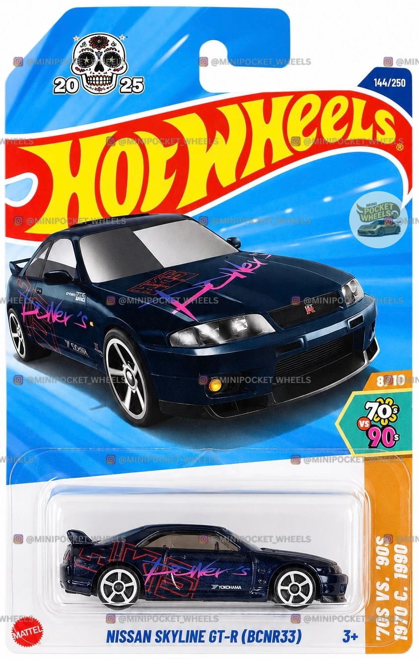 NISSAN SKYLINE GTR (BNR33)
