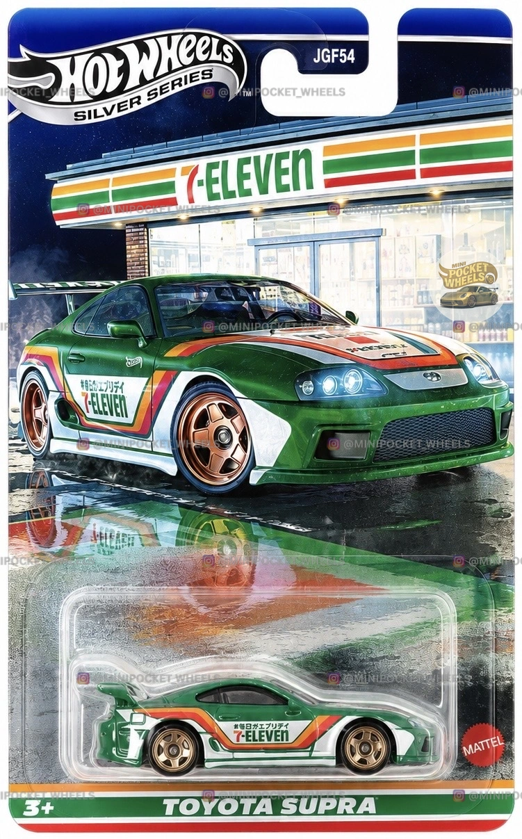 TOYOTA SUPRA 711